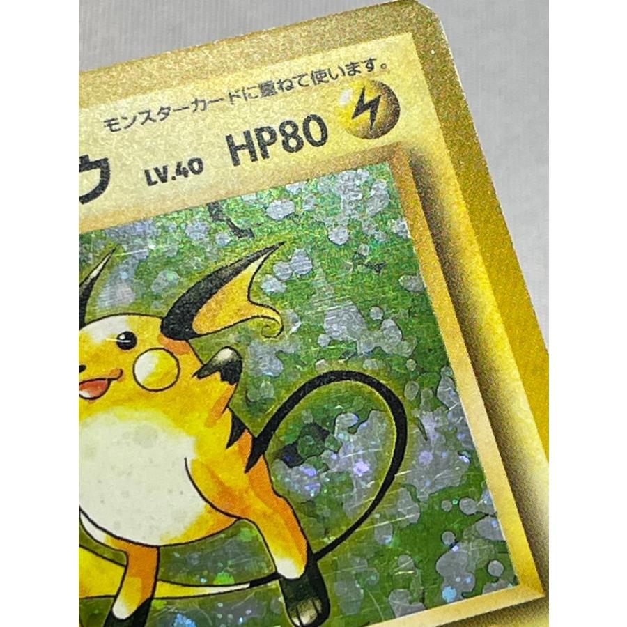 ライチュウ LV.40(第1弾初版・マーク無し) [旧裏面] No.025 状態難