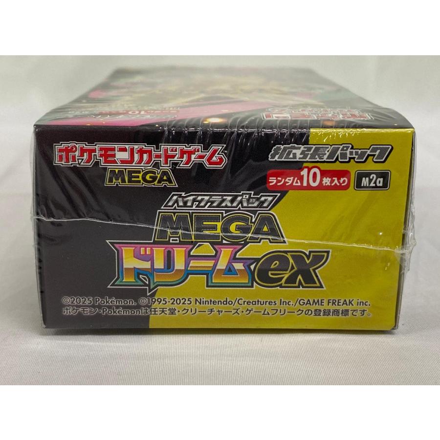 新品未開封シュリンク付き】MEGAドリームex 1BOX ポケモンカード 楽天