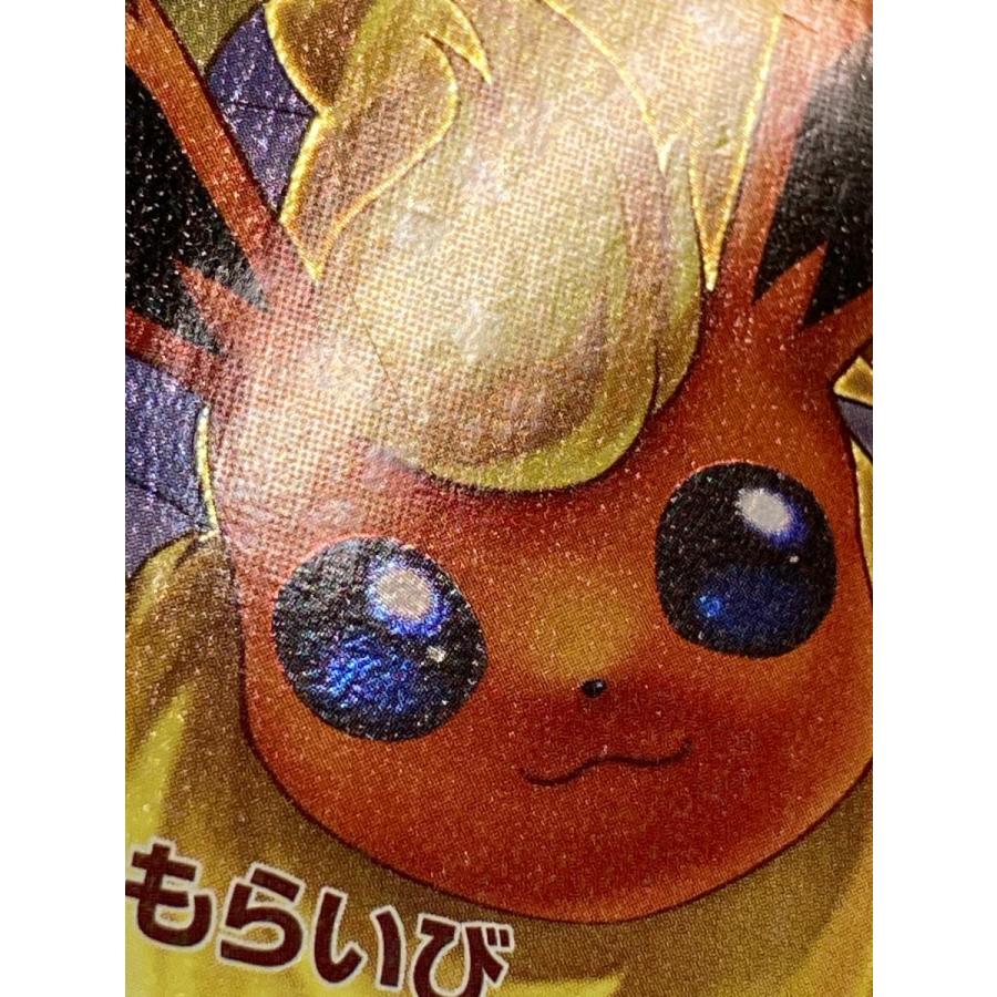 ブースターEX RR [ポケキュンコレクション] CP3 007/032 状態難