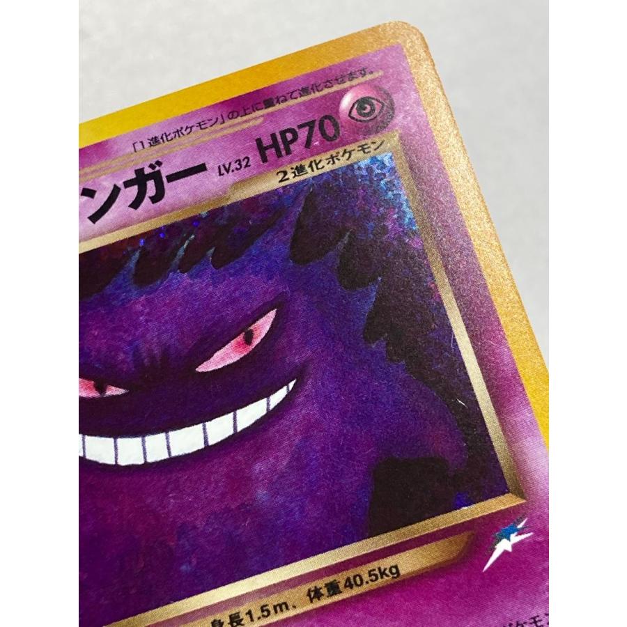 旧裏】わるいゲンガー ☆ 拡張パック第4弾 闇、そして光へ… 2025年最新