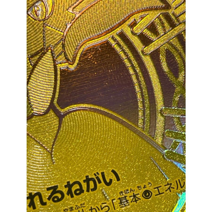 メガサーナイトex MUR [メガシンフォニア] M1S 092/063 傷有り