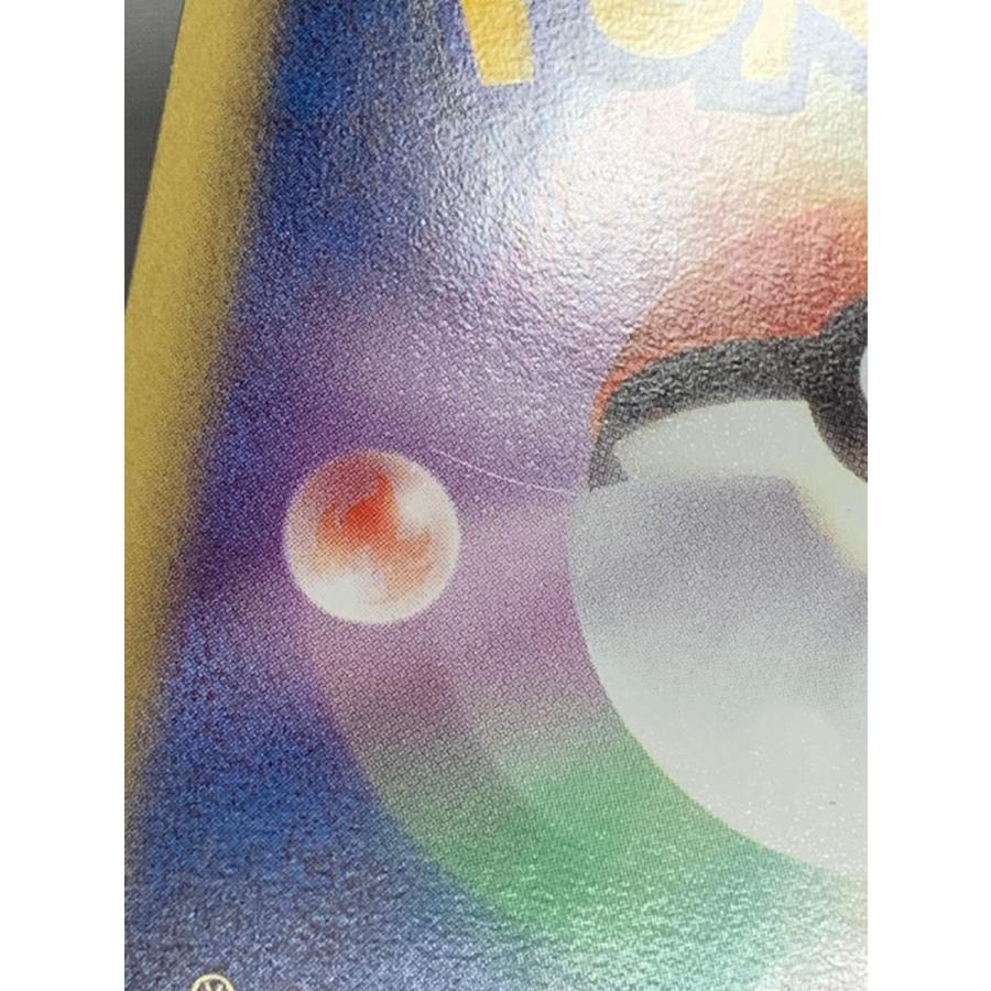 ピカチュウ(1st Edition) UR [ホワイトコレクション] BW1 056/053 状態