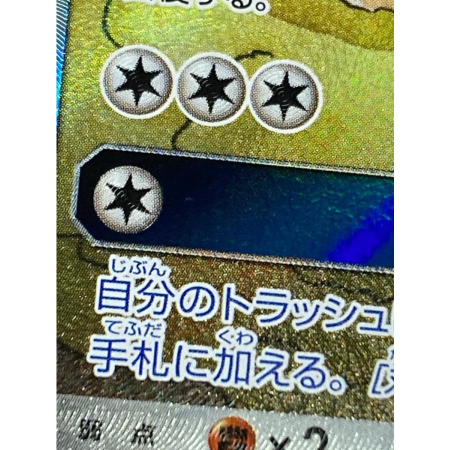 イーブイGX SR [タッグオールスターズ] SM12a 188/173 傷有り ポケモン