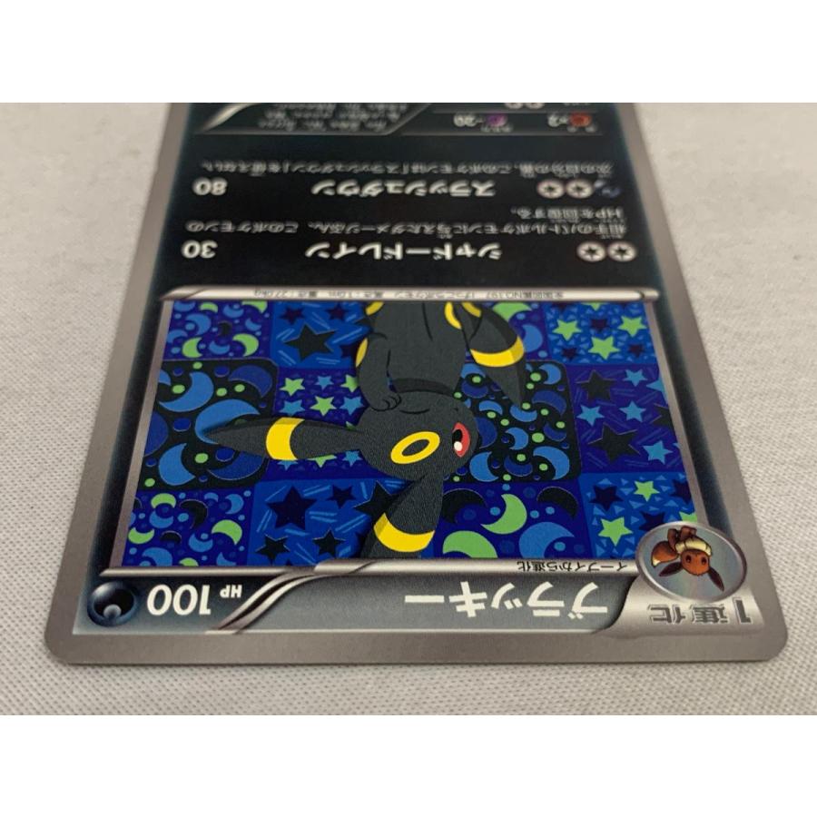 ブラッキー イーブイファイルコレクション 188/BW-P 状態A】ブラッキー