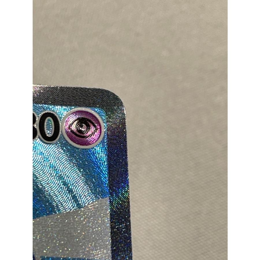 ミュウex SAR [シャイニートレジャーex] SV4a 347/190 状態難 ポケモン