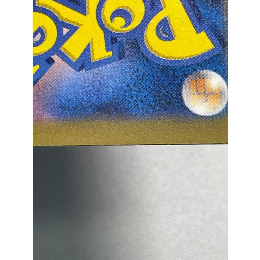 ミュウex SAR [シャイニートレジャーex] SV4a 347/190 状態難 ポケモン