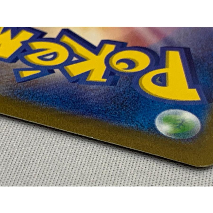 リザードンex SAR [ポケモンカード151] SV2a 201/165 傷有り ポケモン