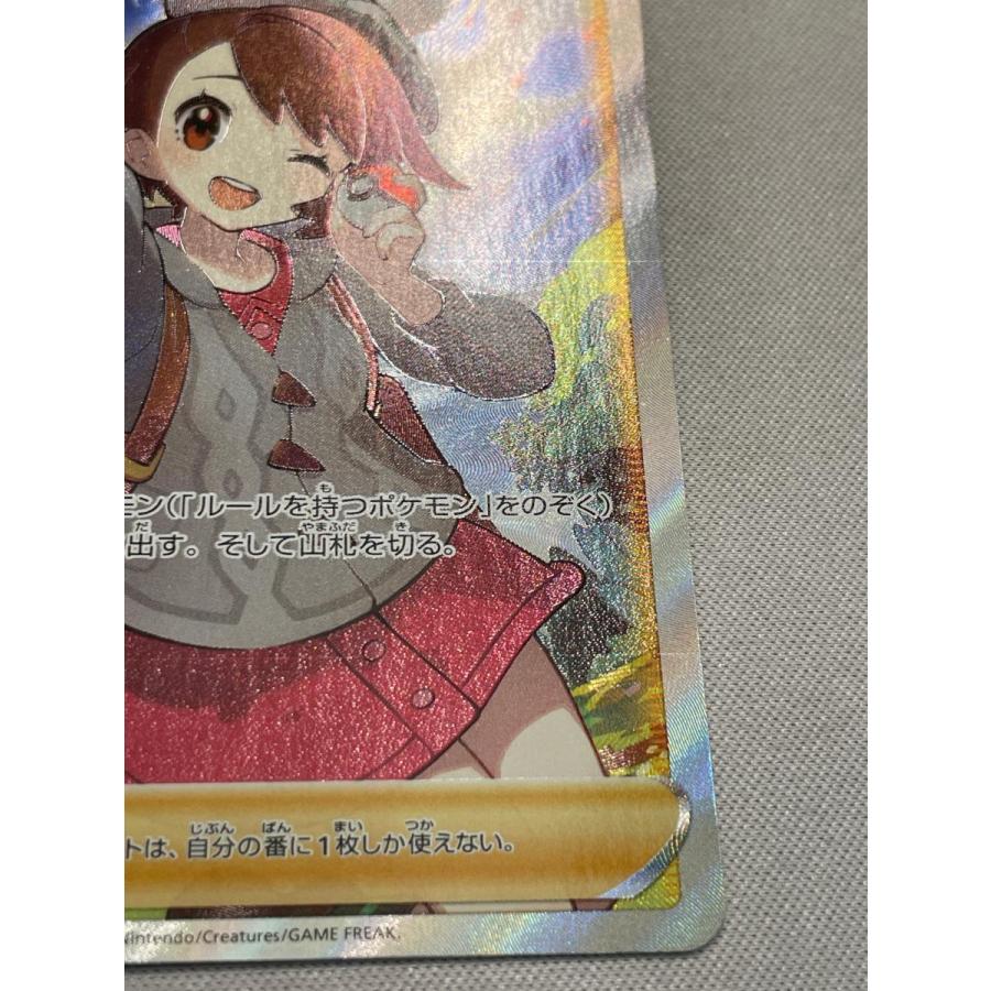 ユウリ SR [VMAXクライマックス] S8b 276/184 傷有り ポケモンカード