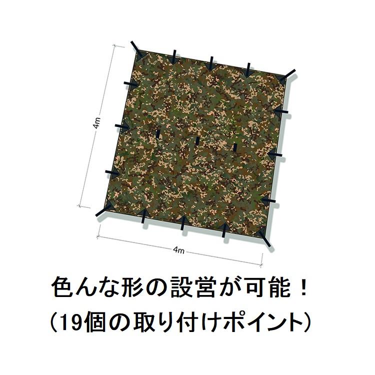 DDタープ 4m DD Tarp 4×4 カモフラージュ マルチカム MC 迷彩柄 カモ柄