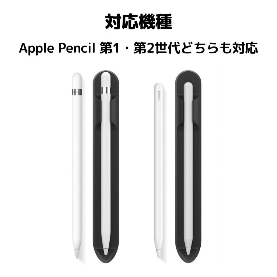 AHAStyle Apple Pencil ホルダー 第1世代 第2世代 ケース カバー 保護