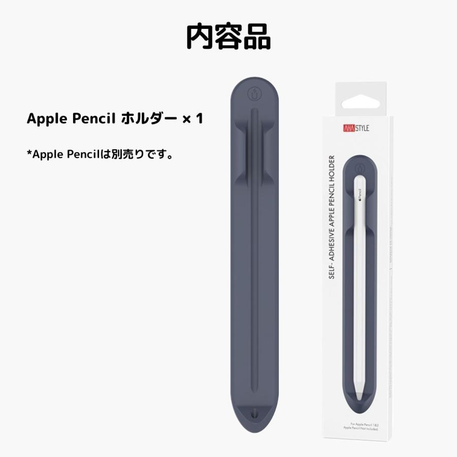 AHAStyle Apple Pencil ホルダー 第1世代 第2世代 ケース カバー 保護