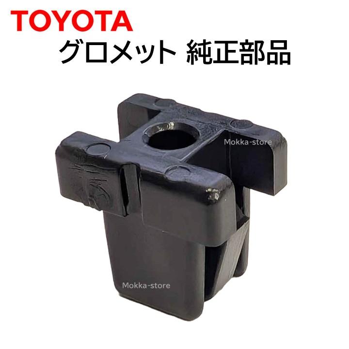 トヨタ（TOYOTA） 純正 グロメット 90189-04008 部品 パーツ 交換 修理