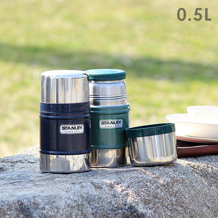 STANLEY（スタンレー） クラシック 真空 フードジャー 0.5L STANLEY