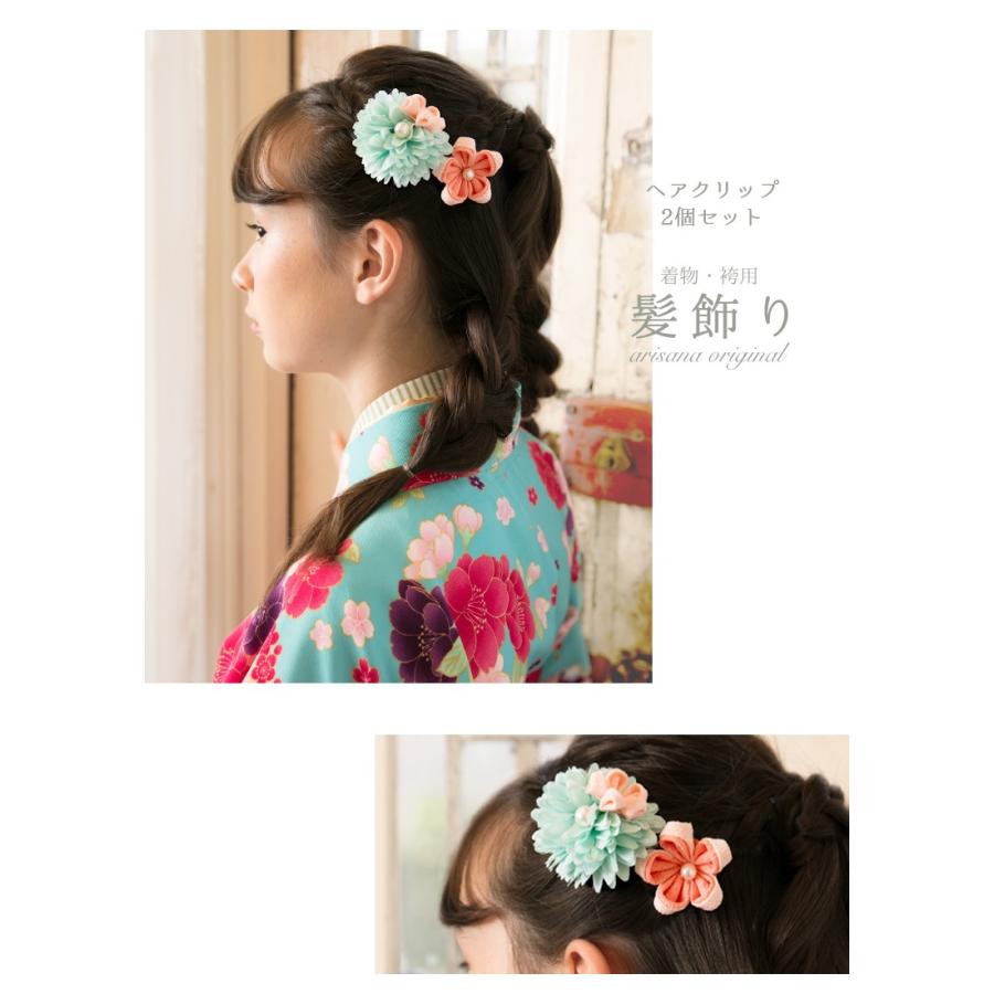 arisana（アリサナ） 袴 髪飾り 卒業式 子供 女の子 ヘアアクセサリー