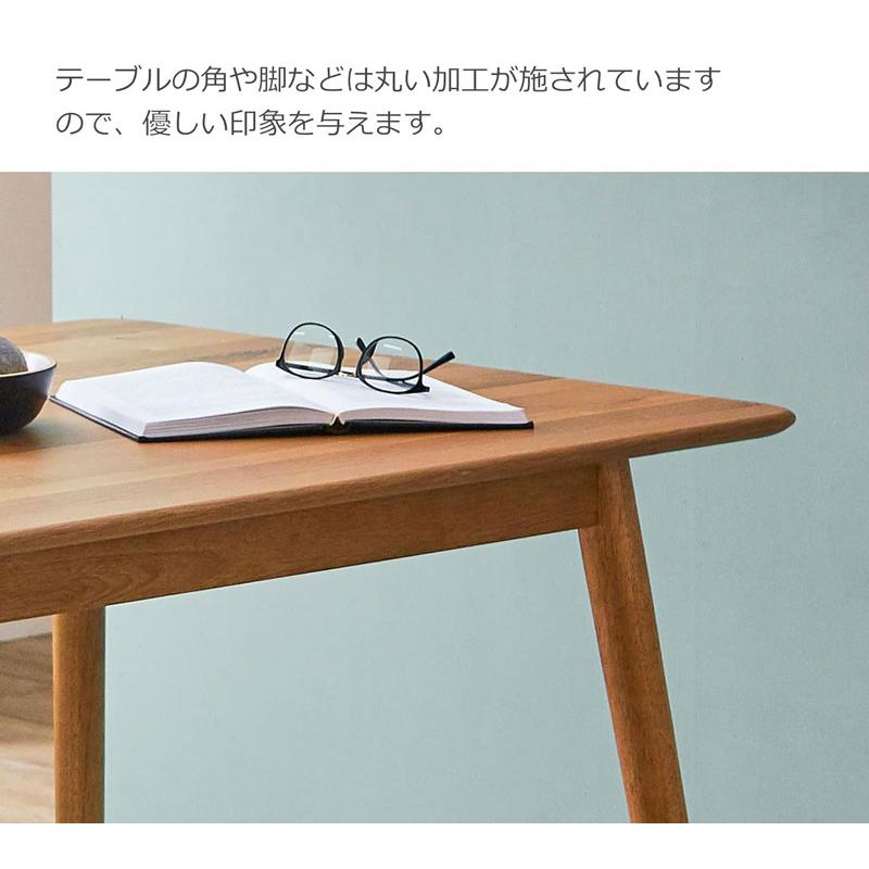 関家具 ダイニングテーブル サージュ SAGE 150cm : もみじや家具