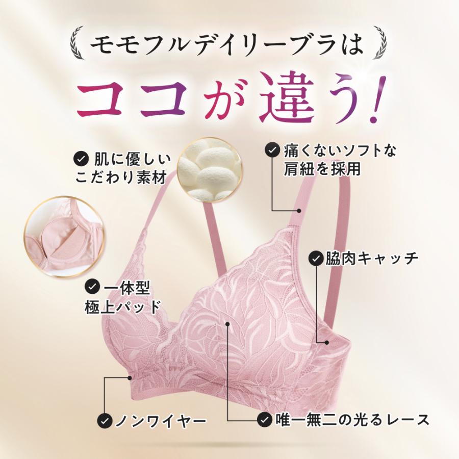 新発売／ ノンワイヤー デイリーブラ 単品 elegant ブラジャー 谷間 育