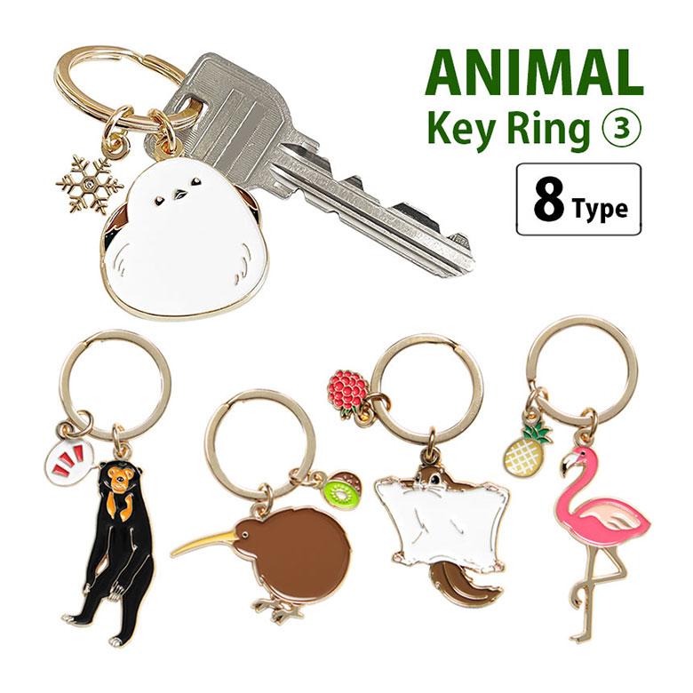 キーリング アニマル 第3弾 キーホルダー 20w-zan3-key : スマホケース