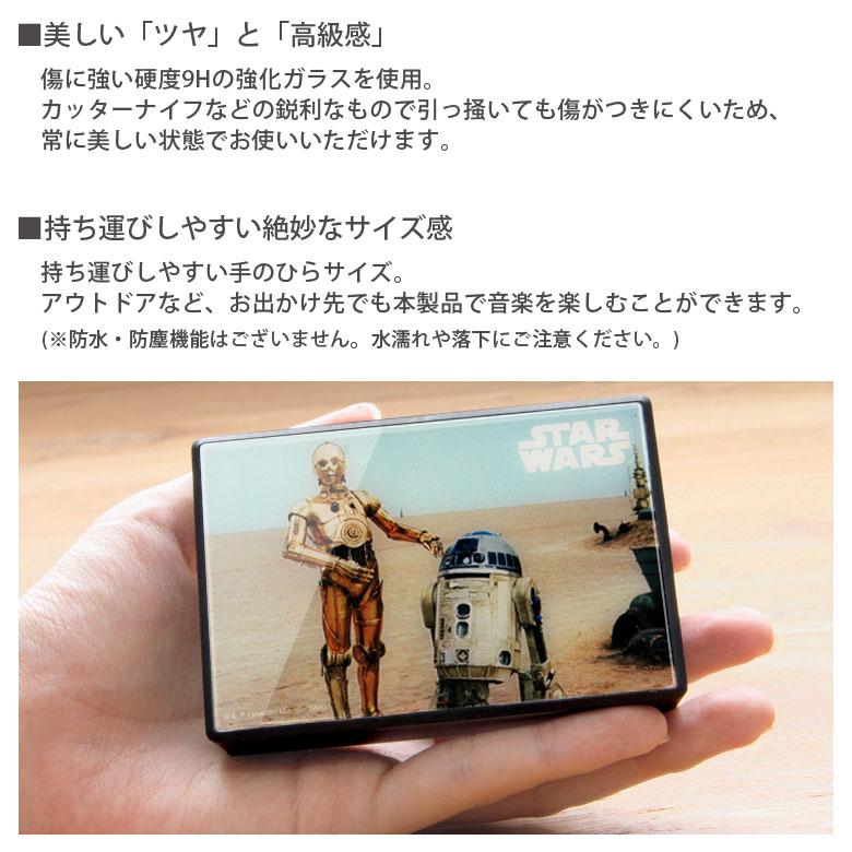 ワイヤレススピーカー Bluetooth スター・ウォーズ コンパクトサイズ