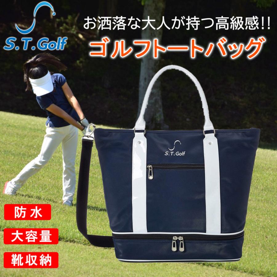 ゴルフ ボストンバッグ ネイビー S.T.Golf ゴルフ用 トートバッグ