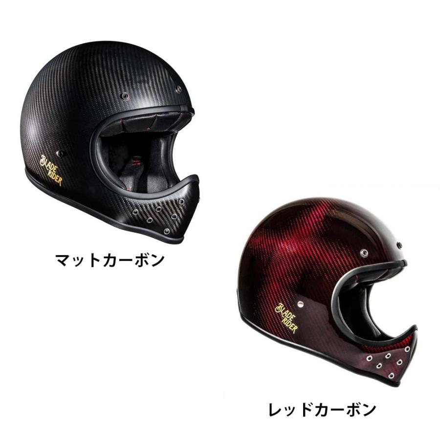 ブレイドライダー BRT002 フルフェイス カーボンヘルメット オートバイ