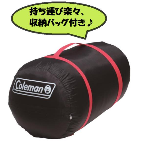 Coleman コールマン ハドソン ダブル 2人用 寝袋 最低使用温度 -13