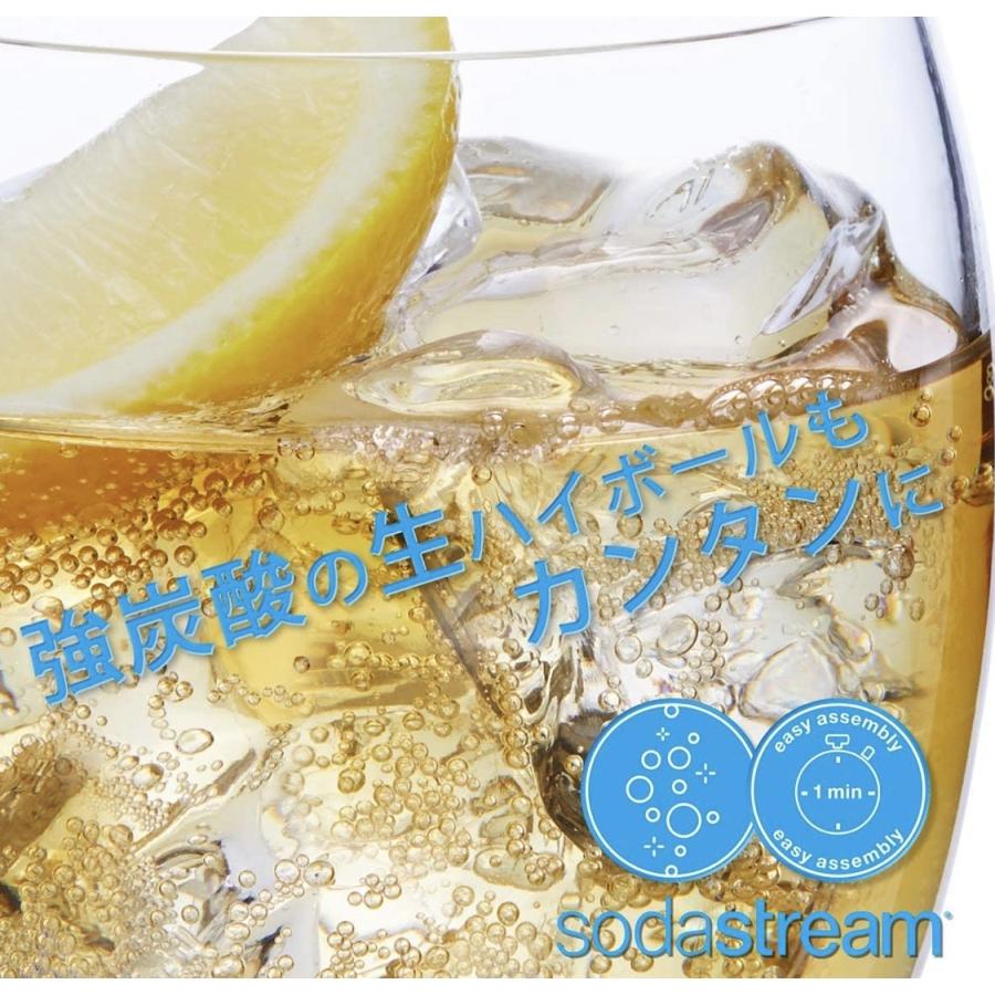 ソーダストリーム SOURCE v3 (ソース v3) soda stream ホワイト 白