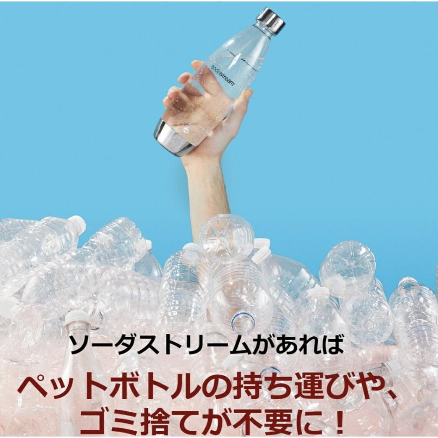 ソーダストリーム SOURCE v3 (ソース v3) soda stream ホワイト 白