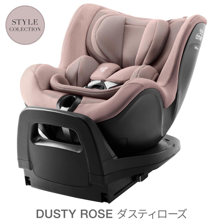 ブリタックス レーマー デュアルフィックス プロ STYLEコレクション