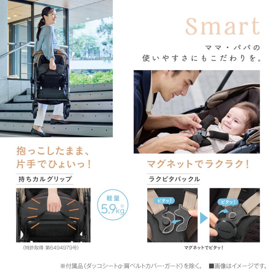 Combi（コンビ） スゴカル S エッグショック JA ホワイトレーベル