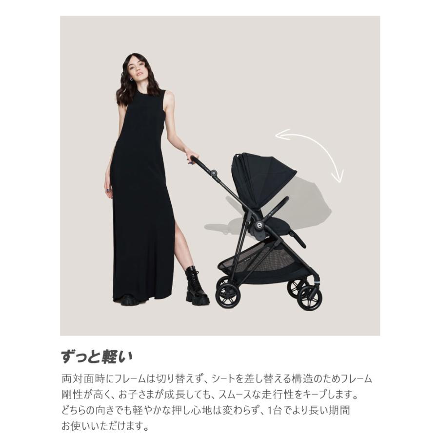 サイベックス（CYBEX） SALE メリオカーボン2024 軽量コンパクト両対面