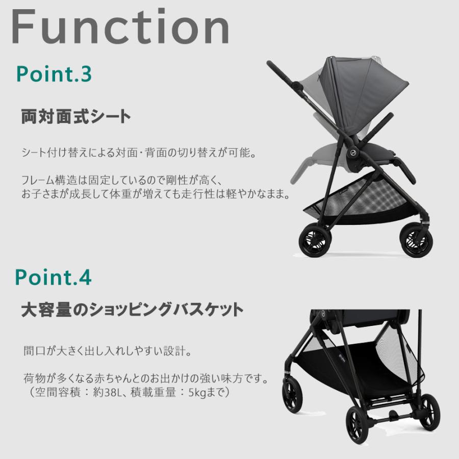 サイベックス（CYBEX） SALE メリオカーボン2024 軽量コンパクト両対面