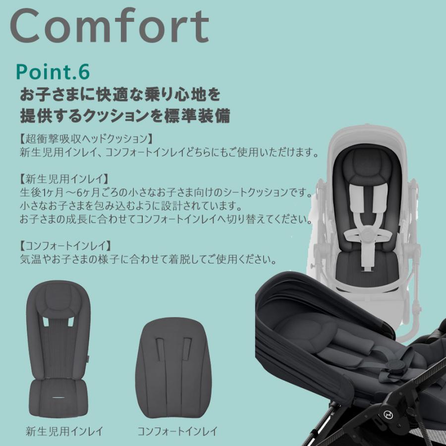 サイベックス（CYBEX） SALE メリオカーボン2024 軽量コンパクト両対面