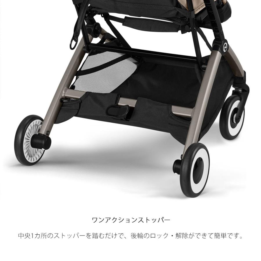 サイベックス（CYBEX） オルフェオ 2025 + バンパーバー コンパクト