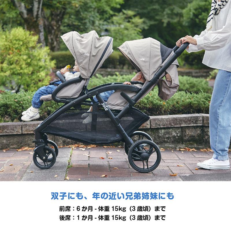 Joie（ジョイー） エヴァライトデュオ 2人乗りベビーカー レインカバー