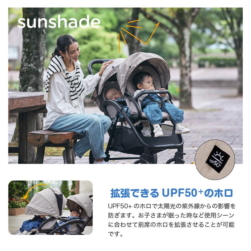 Joie ダブルベビーカー グレー レインカバー付き joie 二人乗り