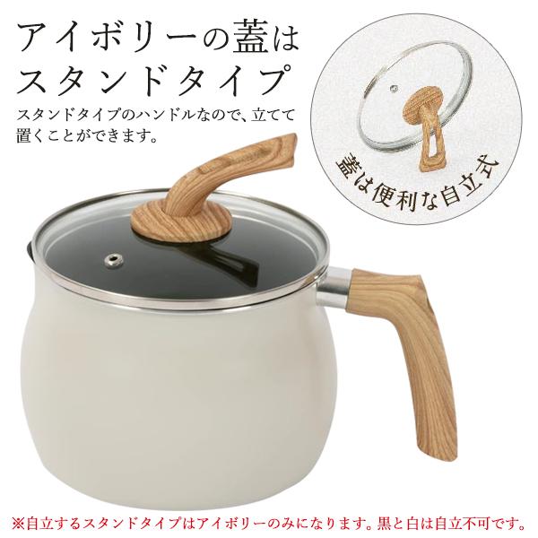 マルチポット 鍋 IH対応 ガラスふた付 マルチ なべ 片手鍋 深型