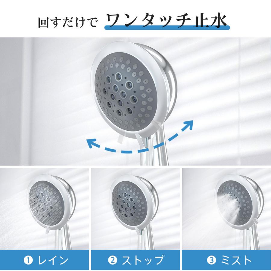 TAKUYO シャワーヘッド SH05 ナノバブル 2億5000万個 2種類モード