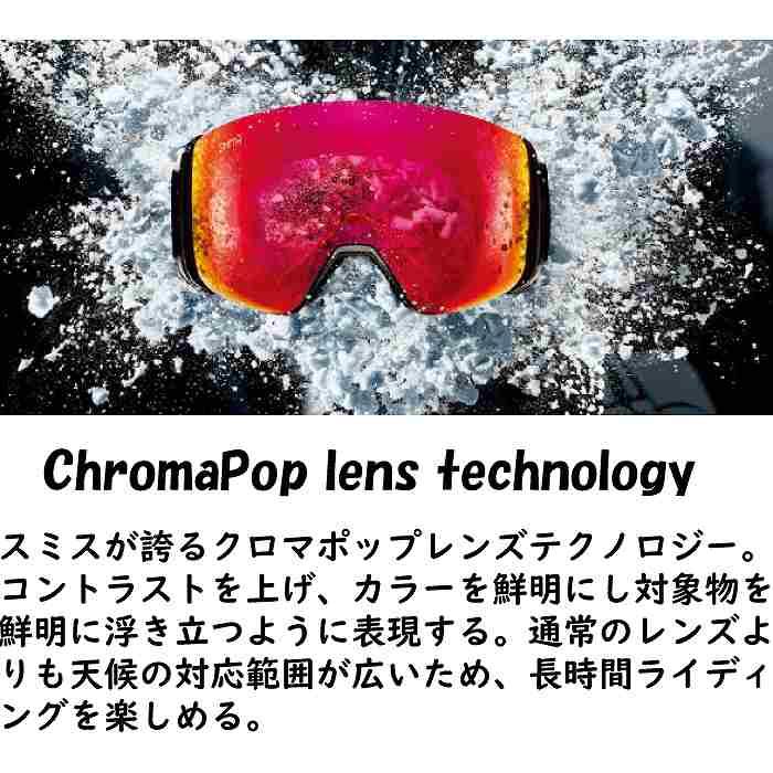 SMITH スミス SQUAD MAG スカッドマグ BLACKOUT(TADASHI FUSE) スキー