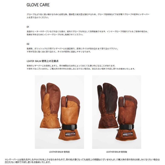 HESTRA（ヘストラ） スノーグローブ 3-FINGER GTX FULL LEATHER 3