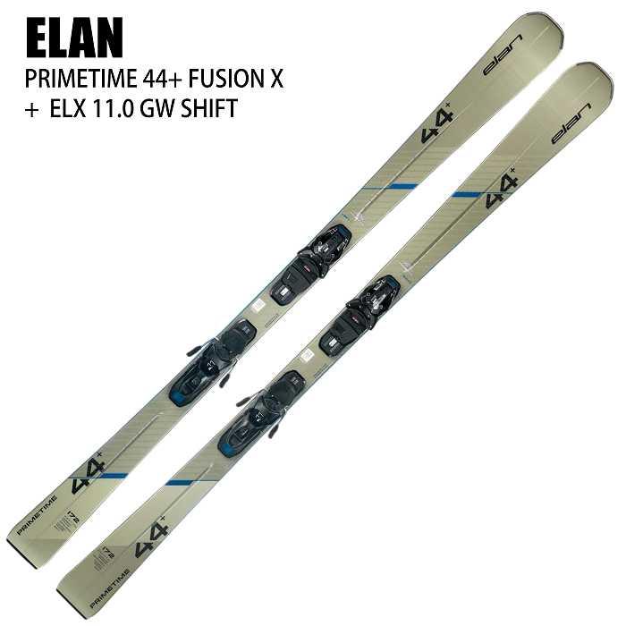 elan（エラン） スキー板 2026 ELAN PRIMETIME 44+ SHIFT X + ELX 11.0