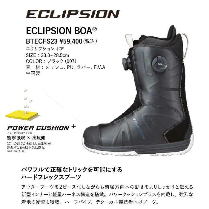 2025 YONEX ヨネックス ECLIPSION BOA エクリプション ボア BLACK 24