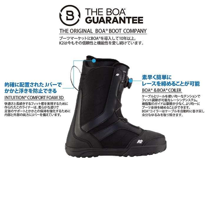 K2 2021 K2 ケーツー RAIDER レイダー BK ブラック 20-21 ボードブーツ