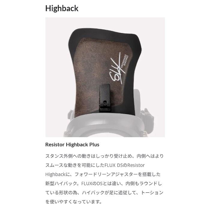 2026 SLY スライ α アルファ WHITE 25-26 グラトリ専用 フラックス