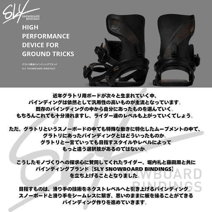 2026 SLY スライ α アルファ WHITE 25-26 グラトリ専用 フラックス