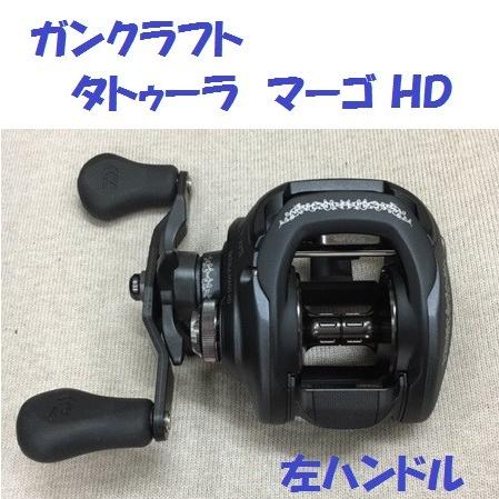 GAN CRAFT（ガンクラフト） タトゥーラ マーゴ HD 左ハンドル / GAN