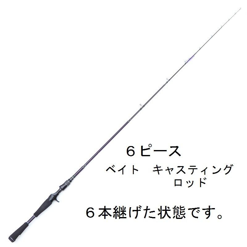 Megabass（メガバス） HYUGA ヒューガ マルチピース 66−6ML