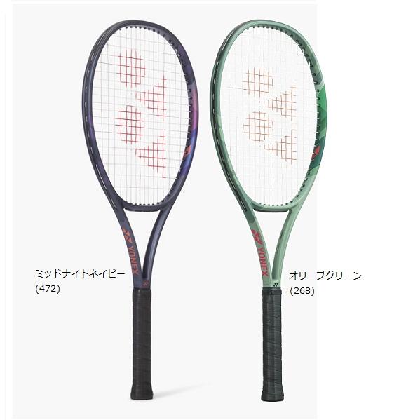 YONEX（ヨネックス） 送料無料 パーセプト100D 硬式テニスラケット