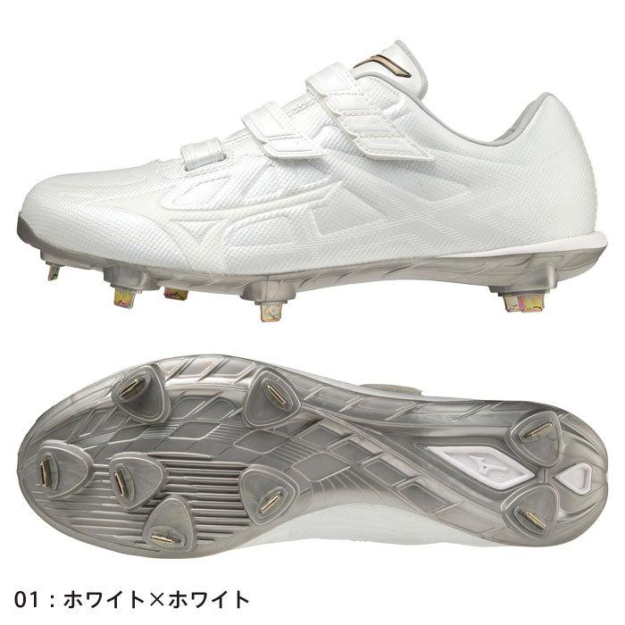 MIZUNO（ミズノ） 送料無料 金具スパイク 野球 黒 白 WIDE ベルト 超硬