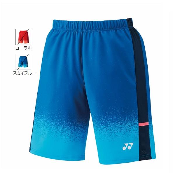 YONEX（ヨネックス） 【メール便可】ヨネックス メンズニットハーフ