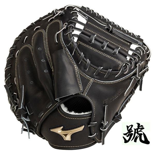 MIZUNO（ミズノ） 送料無料 ゴールデンエイジ 硬式キャッチャーミット